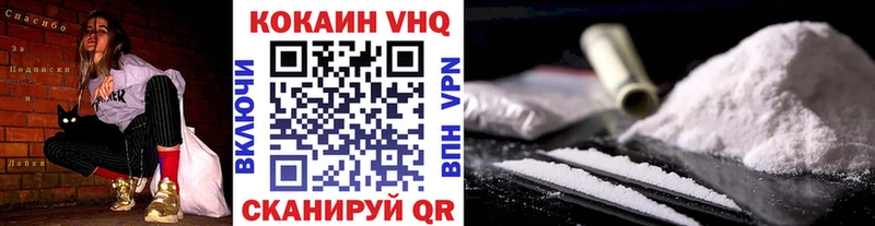 Купить где  Зерноград  Cocaine Fish Scale 
