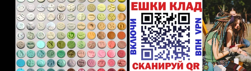 Экстази Philipp Plein  Купить закладки  Зерноград 