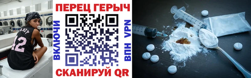Купить где  Зерноград  ГЕРОИН VHQ 