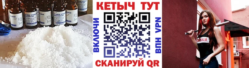 Кетамин ketamine  Купить  Зерноград 