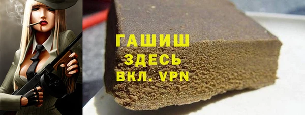 МДМА Ельня