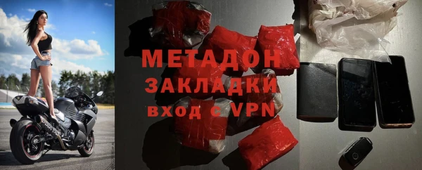 МДМА Ельня