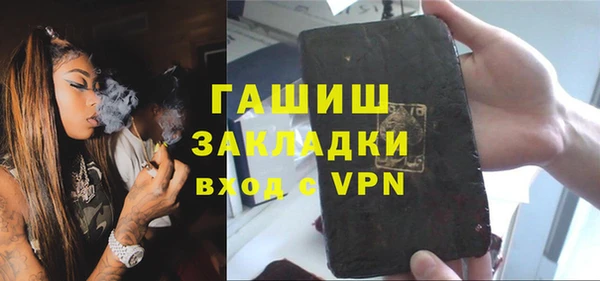 МДМА Ельня