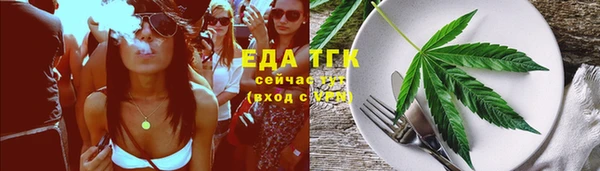 кристаллы Елизово
