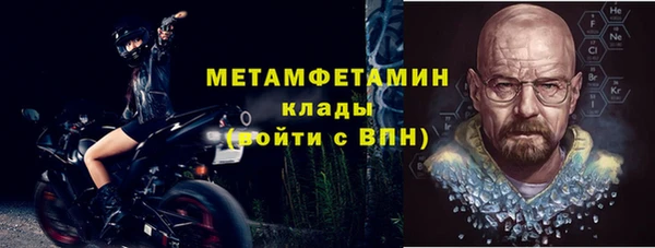 МДМА Ельня