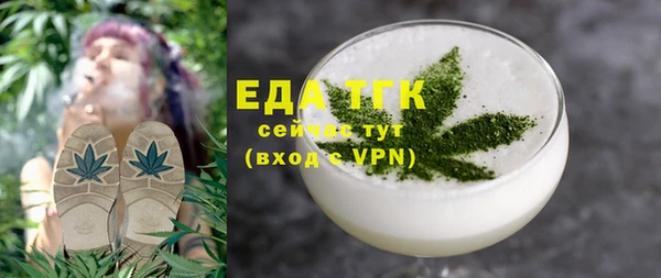 кристаллы Елизово