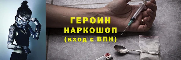 МДМА Ельня