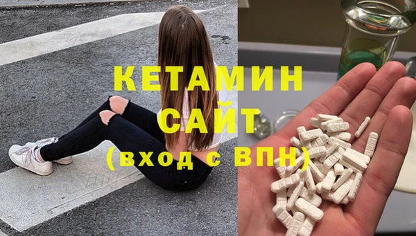 кристаллы Елизово