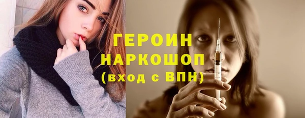 прущая мука Елабуга