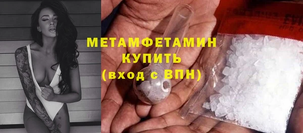 кристаллы Елизово