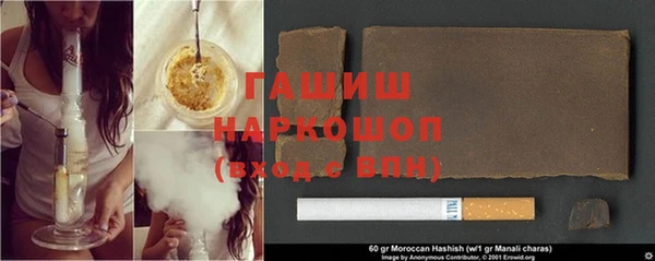 МДМА Ельня