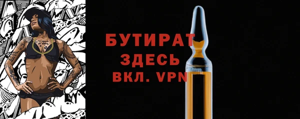 прущая мука Елабуга