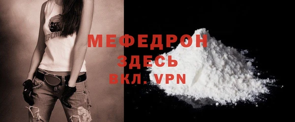 МДМА Ельня