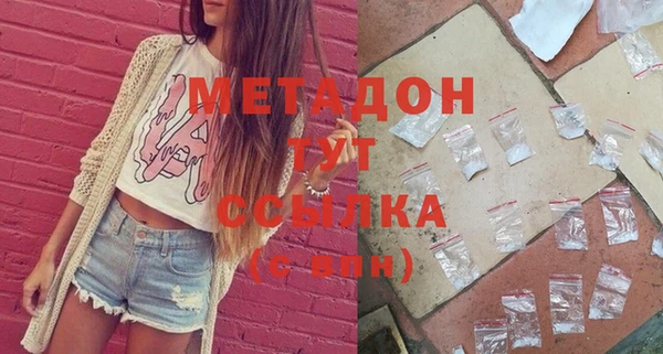 МДМА Ельня
