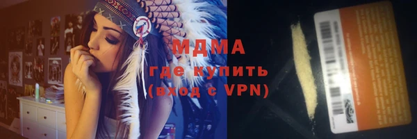 МДМА Ельня