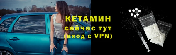 кристаллы Елизово