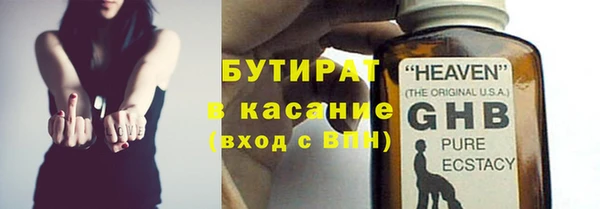 МДМА Ельня