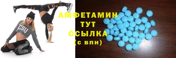 кристаллы Елизово