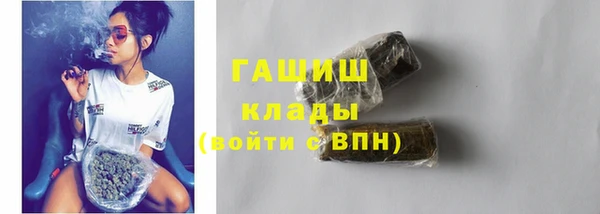 кристаллы Елизово