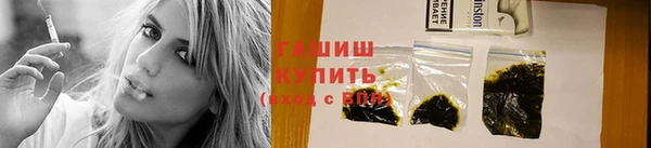 кристаллы Елизово