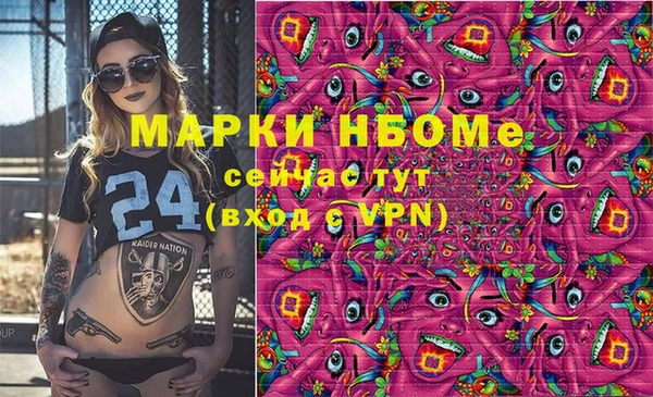 МДМА Ельня