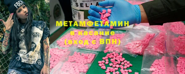 МДМА Ельня