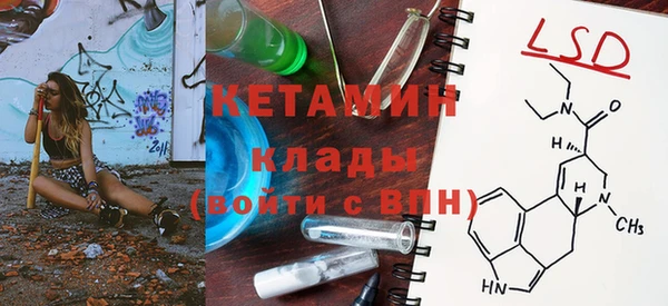 кристаллы Елизово