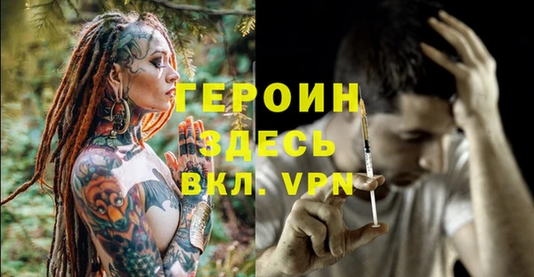 кристаллы Елизово