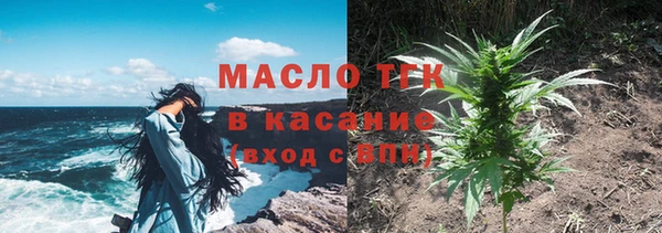 кристаллы Елизово