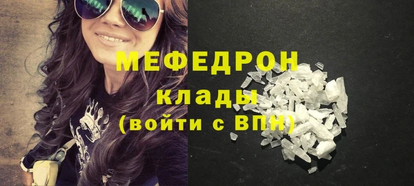 МДМА Ельня