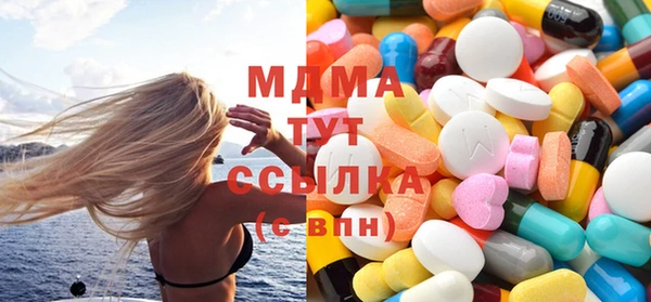 кристаллы Елизово