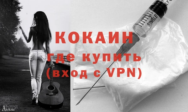 МДМА Ельня