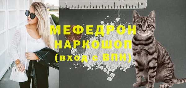 МДМА Ельня