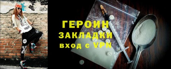 прущая мука Елабуга