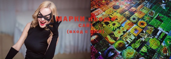 МДМА Ельня