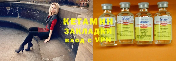 прущая мука Елабуга