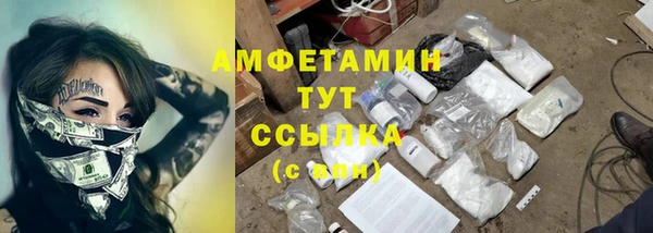мет Дмитровск