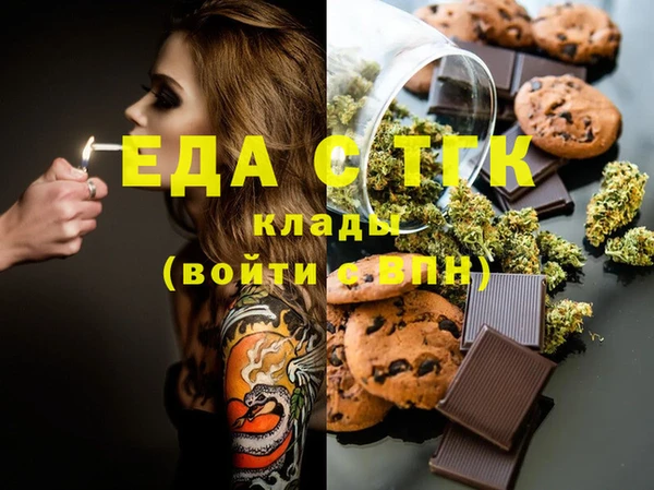 прущая мука Елабуга
