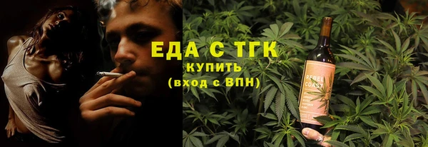 кристаллы Елизово