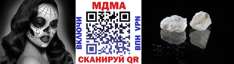 Купить  Зерноград  МДМА crystal 