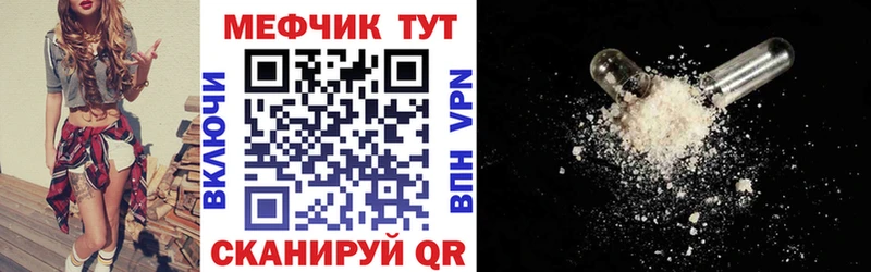 Купить  Зерноград  Мефедрон кристаллы 
