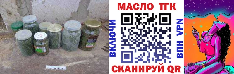 Купить где  Зерноград  Дистиллят ТГК вейп 