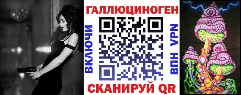 Галлюциногенные грибы мухоморы  Купить где  Зерноград 